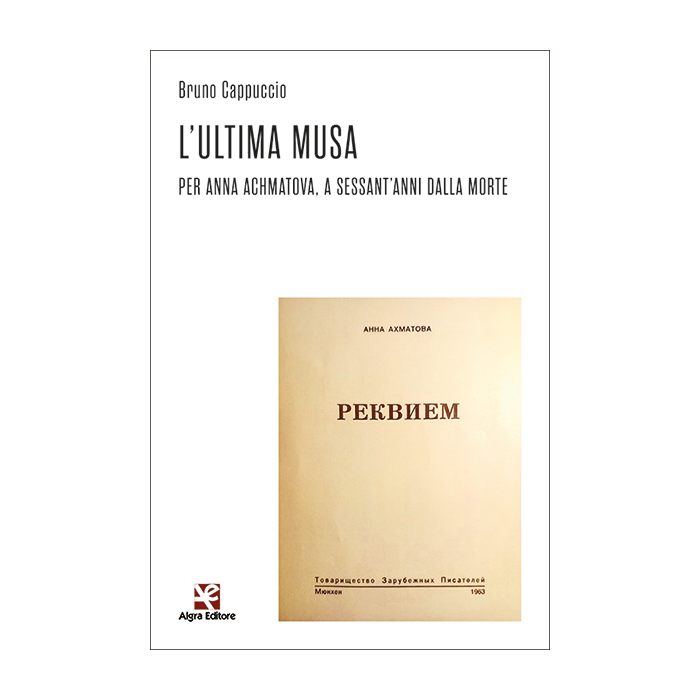 lultima-musa-bruno-cappuccio